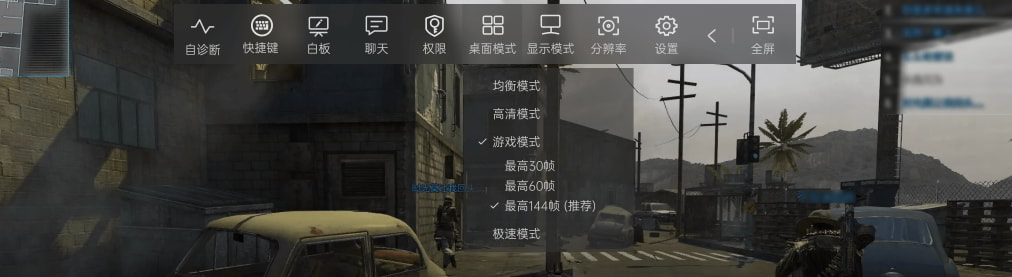 调整软件模式以解决远程控制电脑打游戏黑屏 调整软件模式以解决远程控制电脑打游戏黑屏