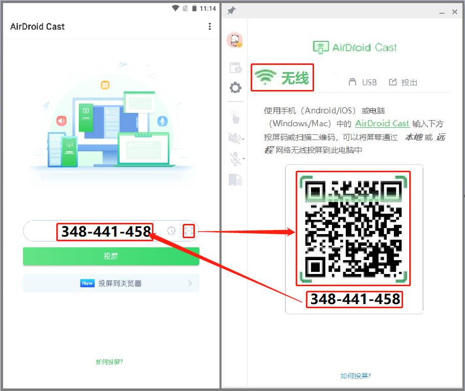 安卓手机使用AirDroid Cast投屏Mac:软件主页 安卓手机使用AirDroid Cast投屏Mac:软件主页