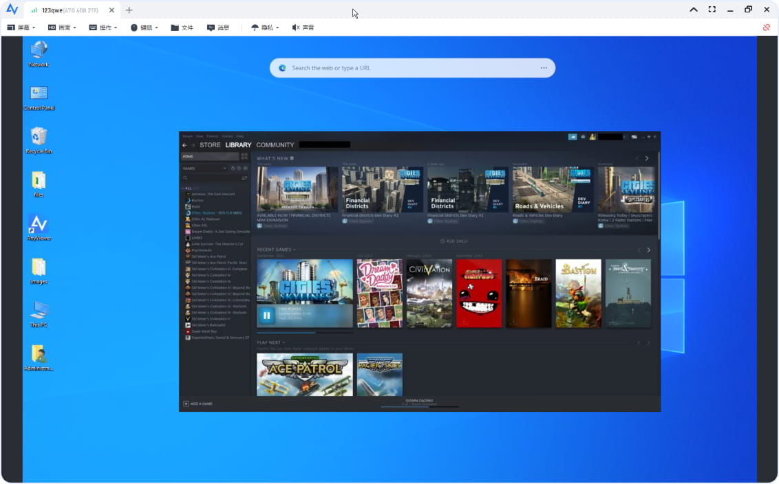 更换远程控制软件以解决远程控制电脑打游戏黑屏 更换远程控制软件以解决远程控制电脑打游戏黑屏