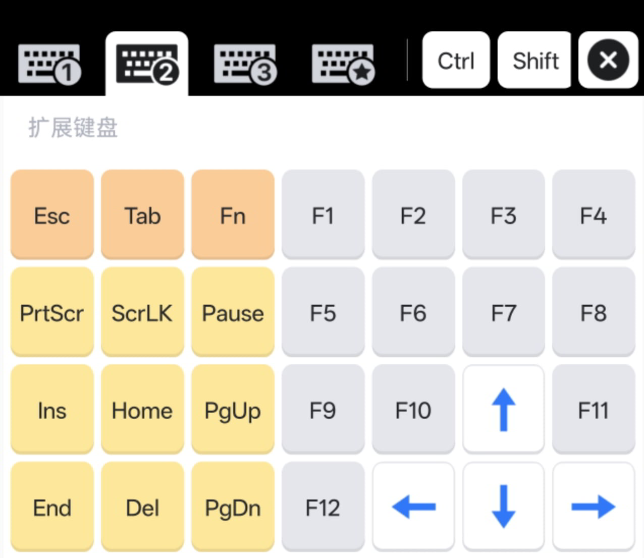 远程控制软件实现手机模拟电脑全键盘 远程控制软件实现手机模拟电脑全键盘