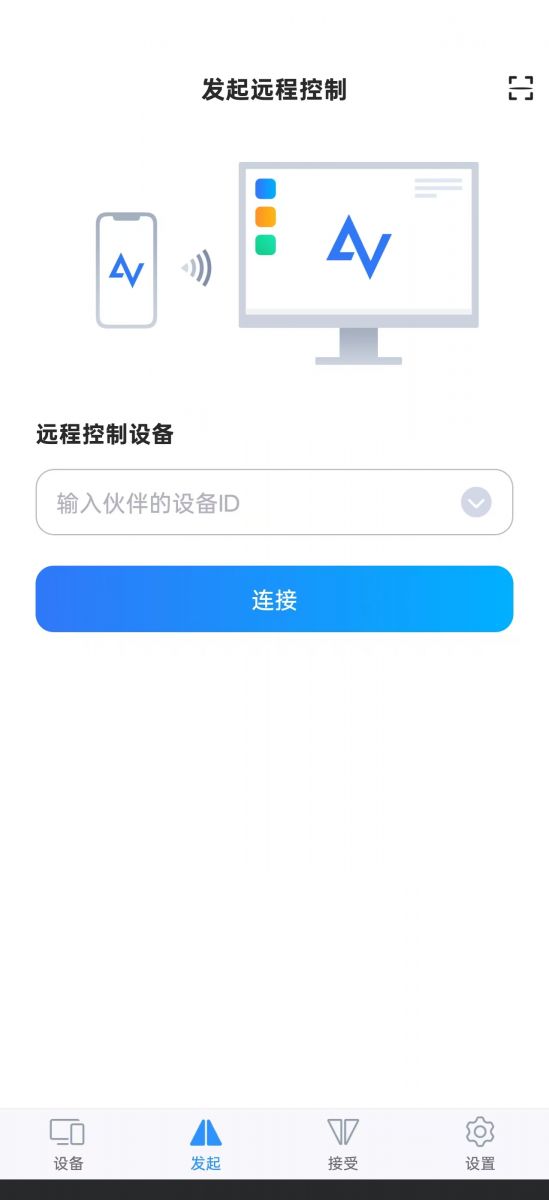 远程看看手机屏幕共享步骤2 远程看看手机屏幕共享步骤2