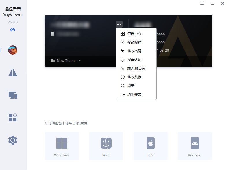 远程看看-电脑控制手机(华为)-1 远程看看-电脑控制手机(华为)-1