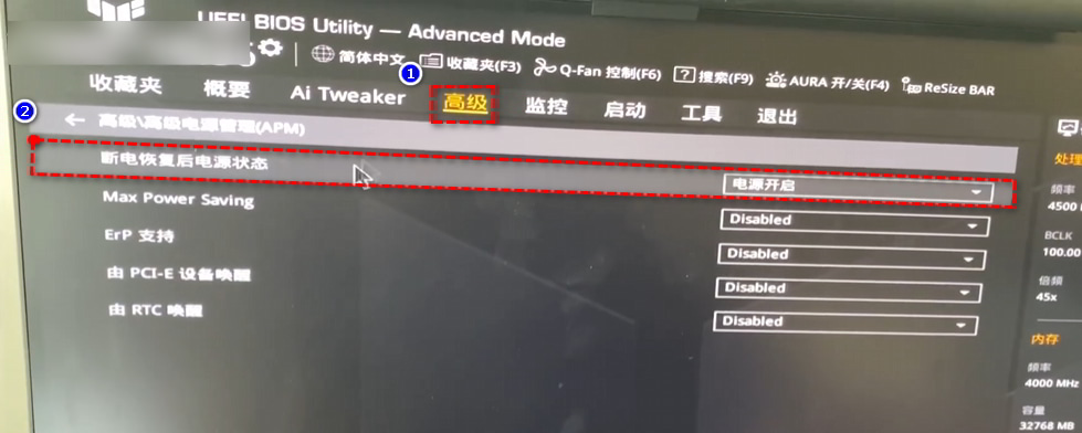 华硕主板设置通电开机 华硕主板设置通电开机