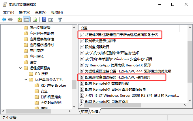配置组策略改善远程桌面鼠标漂移 配置组策略改善远程桌面鼠标漂移