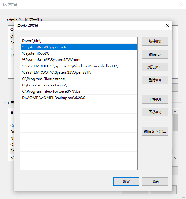 windows找不到mstsc:检查环境变量 windows找不到mstsc:检查环境变量