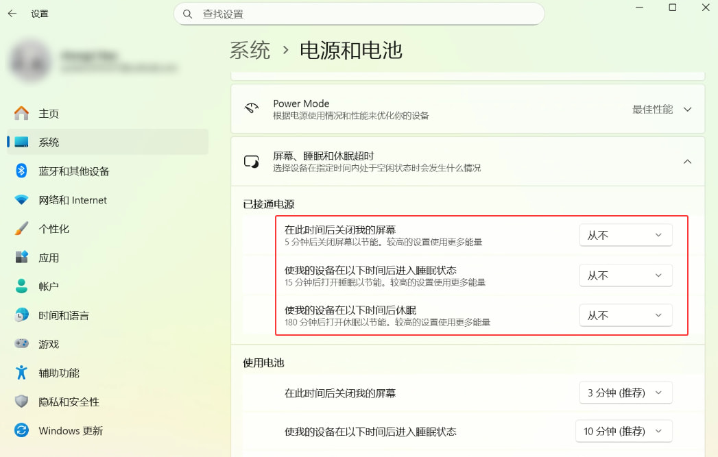 检查屏幕超时时间 检查屏幕超时时间