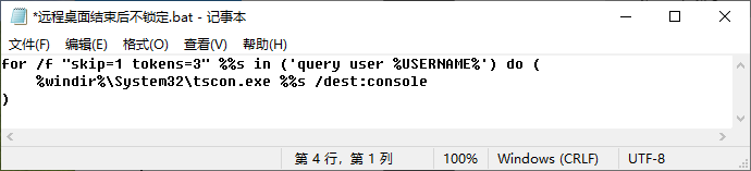创建快捷方式 创建快捷方式
