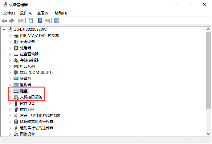 暂时禁用驱动以解决远程桌面连接键盘失灵 暂时禁用驱动以解决远程桌面连接键盘失灵