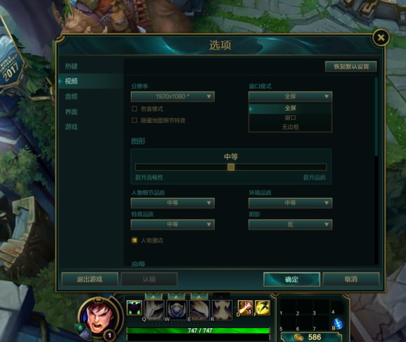 调整游戏为窗口模式以解决远程控制电脑打游戏黑屏 调整游戏为窗口模式以解决远程控制电脑打游戏黑屏