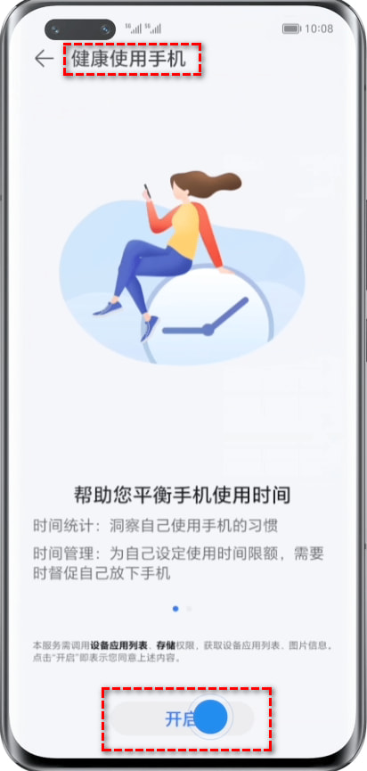 荣耀开启家庭手机第一步 荣耀开启家庭手机第一步