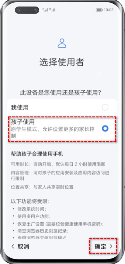 荣耀开启家庭手机第二步 荣耀开启家庭手机第二步