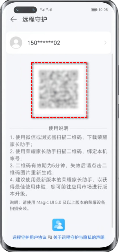 荣耀开启家庭手机第三步 荣耀开启家庭手机第三步