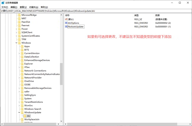 修改组策略以解决电脑添加不了无线显示器 修改组策略以解决电脑添加不了无线显示器