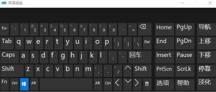 取消键的异常按压以解决远程桌面连接键盘失灵 取消键的异常按压以解决远程桌面连接键盘失灵