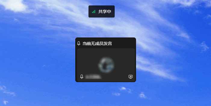 电脑版qq屏幕共享-3 电脑版qq屏幕共享-3