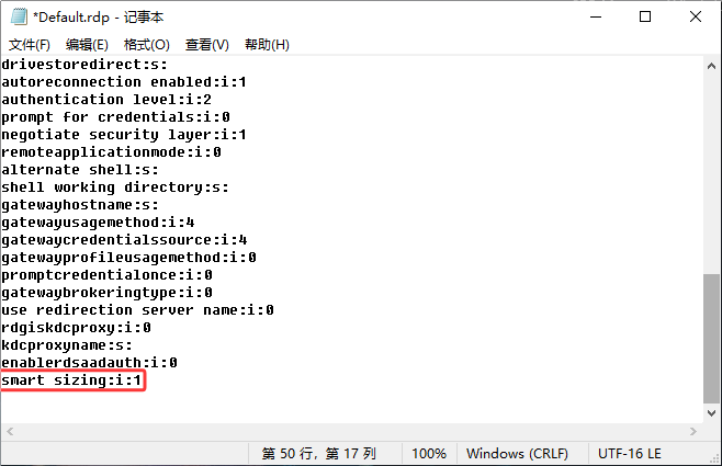 修改RDP文件改善远程桌面鼠标漂移 修改RDP文件改善远程桌面鼠标漂移