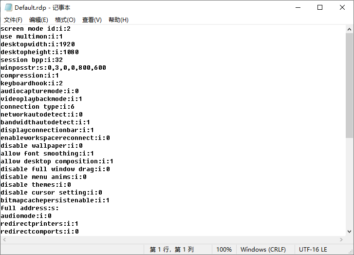 用记事本打开default.rdp 用记事本打开default.rdp