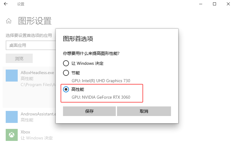 为硬件选择高性能GPU 为硬件选择高性能GPU