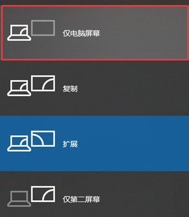 设置仅单屏幕测试 设置仅单屏幕测试