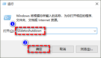 滑动关机 滑动关机