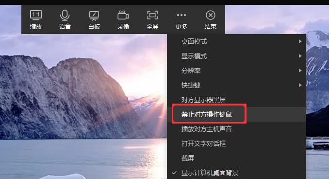 向日葵禁用被控端键鼠 向日葵禁用被控端键鼠