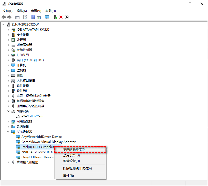 更新显示驱动 更新显示驱动