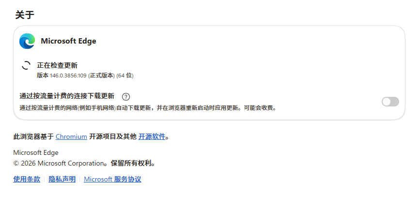 更新或修复组件以打开快速助手 更新或修复组件以打开快速助手