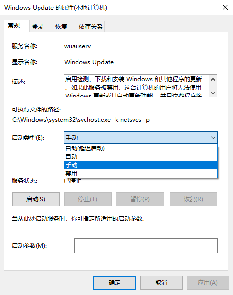 开启更新服务以解决电脑添加不了无线显示器 开启更新服务以解决电脑添加不了无线显示器
