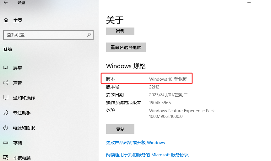 未启用对服务器的远程访问解决方法:检查系统版本 未启用对服务器的远程访问解决方法:检查系统版本